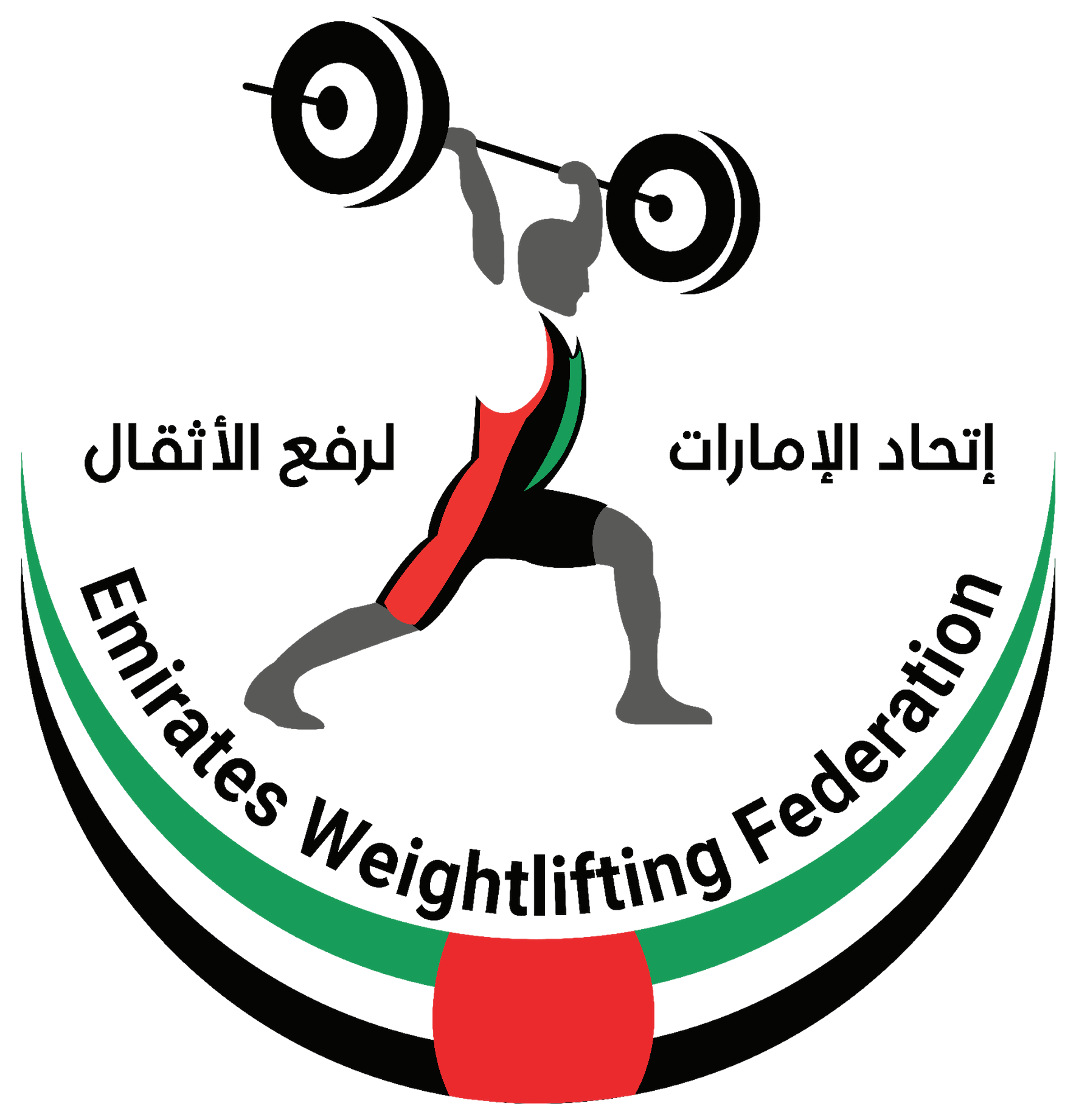 نادي الشارقة لرفع الأثقال